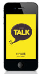 마이피플부터 카카오톡까지…메신저 경쟁 전방위 확산