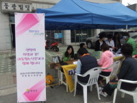 4인 4색의 동상동몽 장날에 찾아가겠습니다