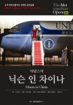 <5월 넷째 주 극장가 소식> CGV