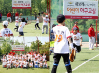 SK와이번스, 어린이 야구교실 개최