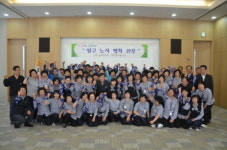주식회사 송도에스이 | 인천 송도에스이, ‘영구 노사평화’ 선포