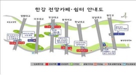 서울시, 양화대교·한강대교 인근에 주차장 설치