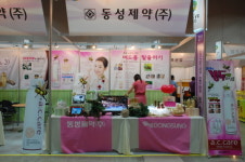 동성제약, ‘2011농공상융합 EXPO’ 참가