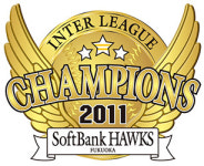 <NPB> 日 프로야구 소프트뱅크, 인터리그 세 번째 우승 확정