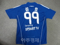 김호 전 수원 삼성 감독, 18일 그랑블루(수원 구단 서포터)로 변신한다