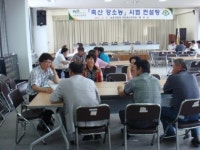 <미래의 농어촌> 축산강소농 선정농가 대상 컨설팅 실시