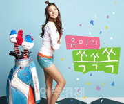 애프터스쿨 유이 버디버디 드디어 tvN 편성 확정, KBS 주말드라마 여주인공까지 복터졌네~