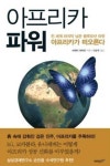 비제이환경개발주 | "대표님 휴가때 무슨책 읽으세요?"