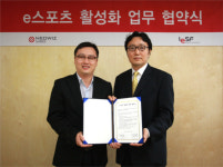 네오위즈게임즈, 국제 e스포츠 발전 위해 지원 나선다