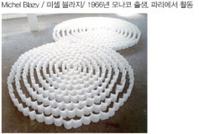 국립현대미술관, 이번엔 오늘의 프랑스 현대미술展