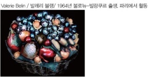 국립현대미술관, 이번엔 오늘의 프랑스 현대미술展
