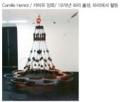 국립현대미술관, 이번엔 오늘의 프랑스 현대미술展