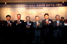 산은, 현대그린파워 5248억원 PF금융 주선