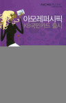 아모레퍼시픽, 아모레퍼시픽 KB국민카드 출시
