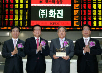 [포토뉴스] 화진, 코스닥시장 신규상장기념식 개최