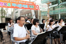 의정부시 행복로 미니콘서트, 한가한 주말 풍경