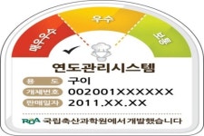 <미래의 농어촌> 맛잇는 한우 고르는 방법
