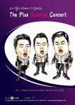 베이스 3인방 쓰리베이스와 함께하는 ‘더 플러스 오프닝 콘서트’