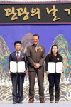 (주)하나투어 마로현관광 | 하나투어, 제38회 관광의 날 표창 수상