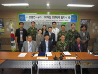 장흥면사무소와 92여단간 교류확대 협약맺어