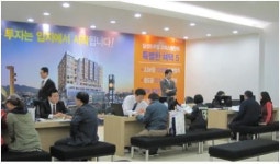 일성트루엘 오피스텔, 최고경쟁률 3.1대 1 청약 마감