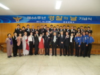 군포서, 제66주년 경찰의 날 기념식 개최