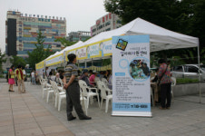 성남 일자리 찾기 한마당 행사 열어
