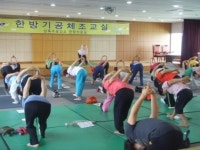 안산 건강관리 한방기공체조교실 “큰 호응”