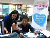 군포 대사증후군 무료검진 실시