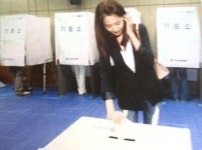 윤아 사회탐구 교과서 등장… 초등학교 교과서까지 등장? 역시 대세!