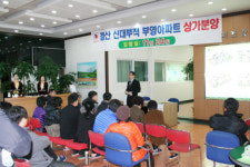 부영, 경산 신대부적 1·2차 단지내상가 100% 분양