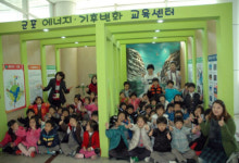 군포에너지·기후변화교육센터 개관