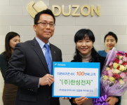 더존비즈온 IDC 사업 두 달만에 100번째 고객 유치