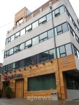 로얄네이쳐 공채 3기 모집