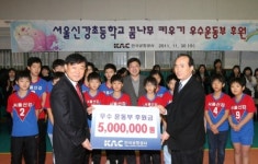 한국공항공사, 소음대책지역 초등학교 우수운동부 후원