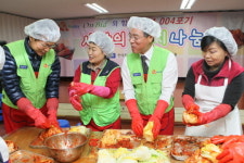 캠코, 1004포기 사랑의 김치 나눔 행사 열어