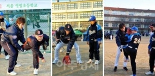 두산 선수단, 영일초교 일일 야구교실 진행