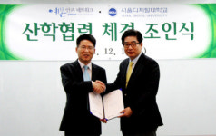 서울디지털대, 예본안과 네트워크와 산학협력