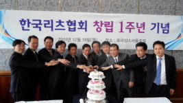리츠협회 창립 1주년 기념행사, 리츠산업 발전위해 결의 다져