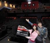 기아차, CGV 영화관에 전용관 ‘기아 시네마’ 열어