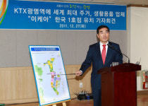 광명시, KTX 광명역에 ‘이케아’ 한국1호점 유치