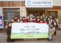 라비따 임직원 연말봉사활동 참여…강추위도 사랑으로