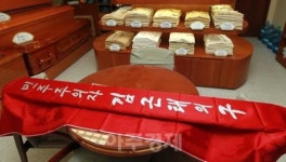 故 김근태 고문 민주주의자 김근태의 구 명정 공개