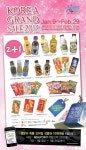 GS25, 코리아그랜드세일 맞아 외국인에 한국의 맛 선보여