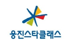 극동건설, 웅진스타클래스 새 BI 공개