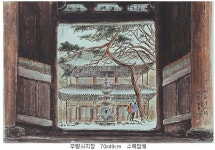 한국화가 선학균의 