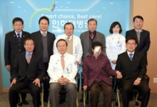 인하대병원, 새해를 알리는 희망의 의술 전달