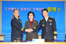 경기청 경기도인재개발원 등과 교육협력사업 협약 체결