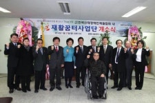 광명시 예비사회적기업 재활꿈터 육성