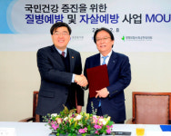 삼성생명·복지부, 여성癌 예방사업 실시